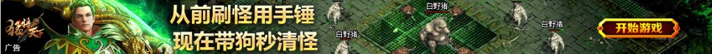 美联航股票